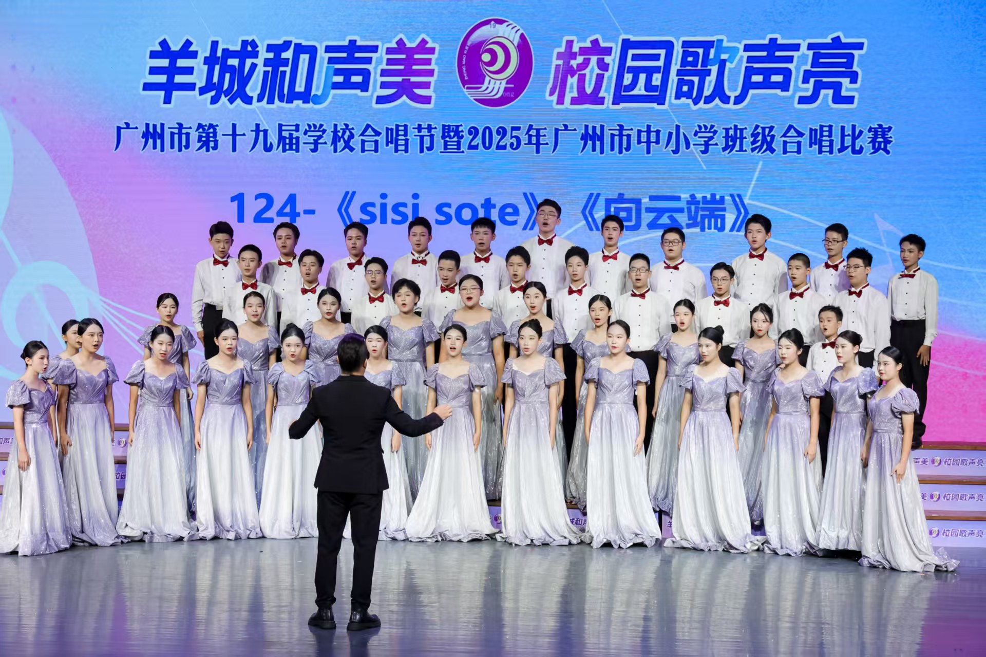 市赛一等奖落定！星执合唱团动情演绎出圈，美育成果惊艳舞台